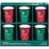 Η Walmart πωλεί στολίδια Starbucks Cup γεμάτα με ζεστό κακάο μείγμα