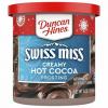 Η Duncan Hines και η ελβετική κυρία μόλις κυκλοφόρησαν το Hot Mix Cocoa Cake and Frosting